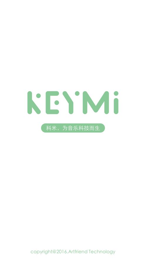 keymiйϵͳ v2.1.3