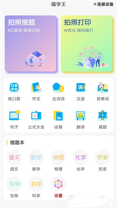 ѧ v6.0.3
