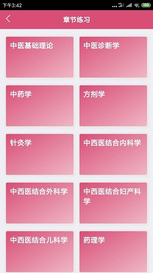 ҽ v1.1.8