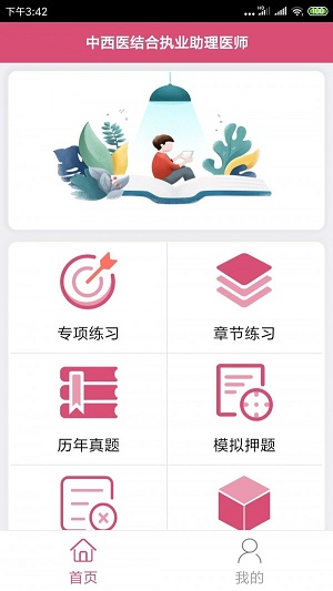 ҽ v1.1.8