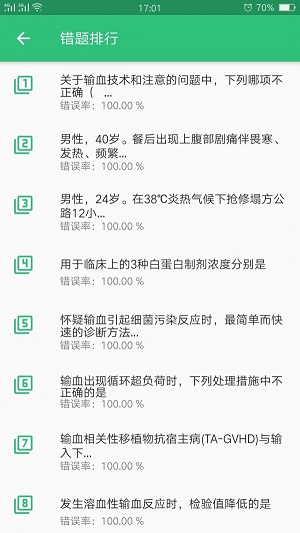 ͨѧм v1.2.0