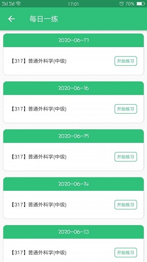 ͨѧм v1.2.0