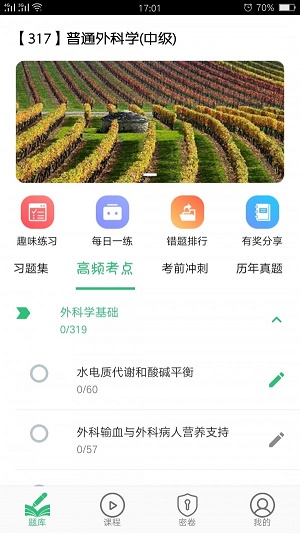 ͨѧм v1.2.0