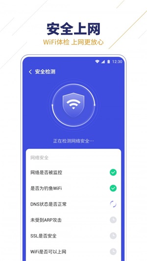 WiFi v1.0.0