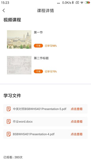 TIMESʱ���������� v1.0.2