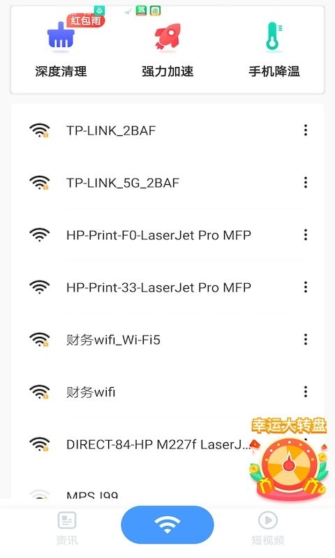 WiFiϱ v2.2.7