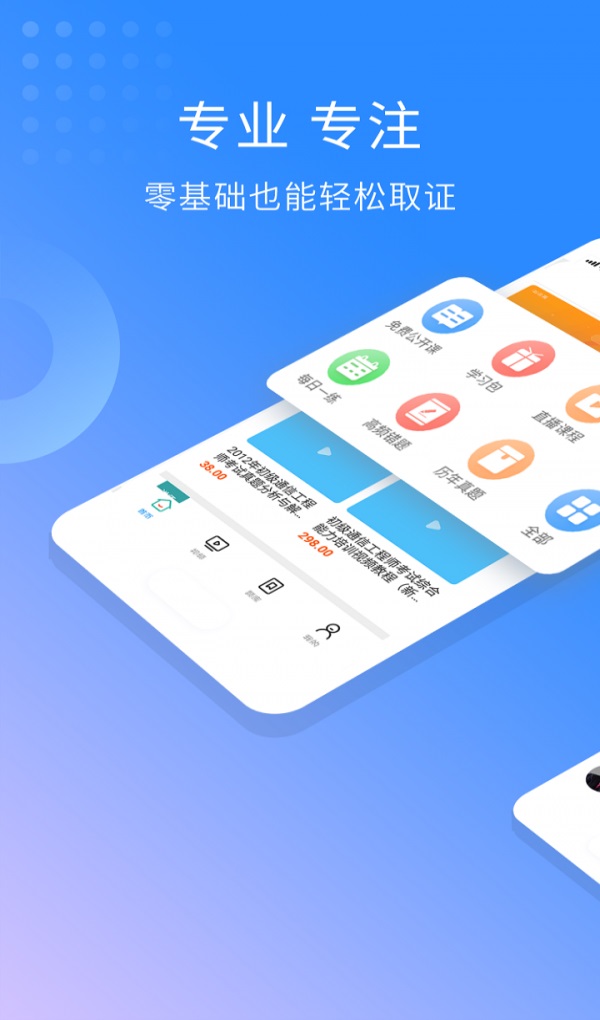 ͨŹʦ v3.0.4