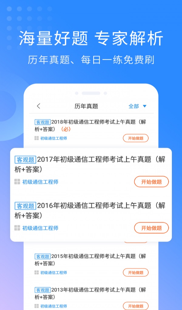 ͨŹʦ v3.0.4
