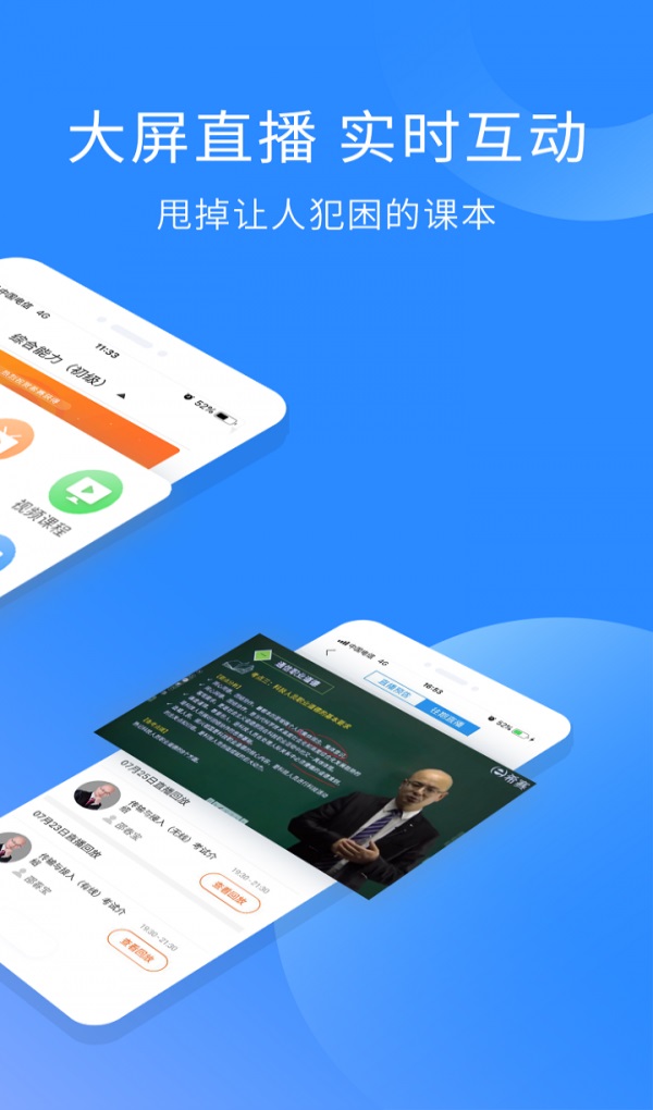ͨŹʦ v3.0.4