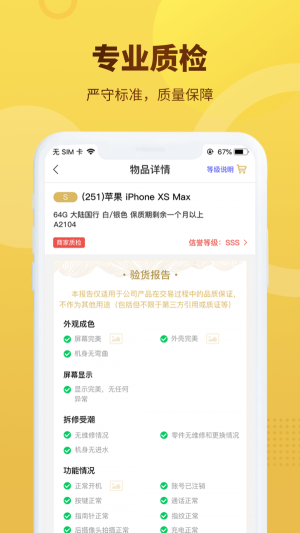 Ʒ v4.0.5