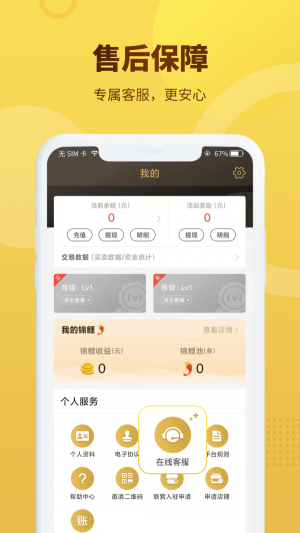 Ʒ v4.0.5