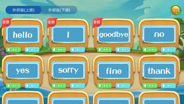 СѧӢͬ v1.1.9