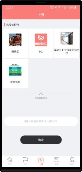 ���ֻ� v1.0.1