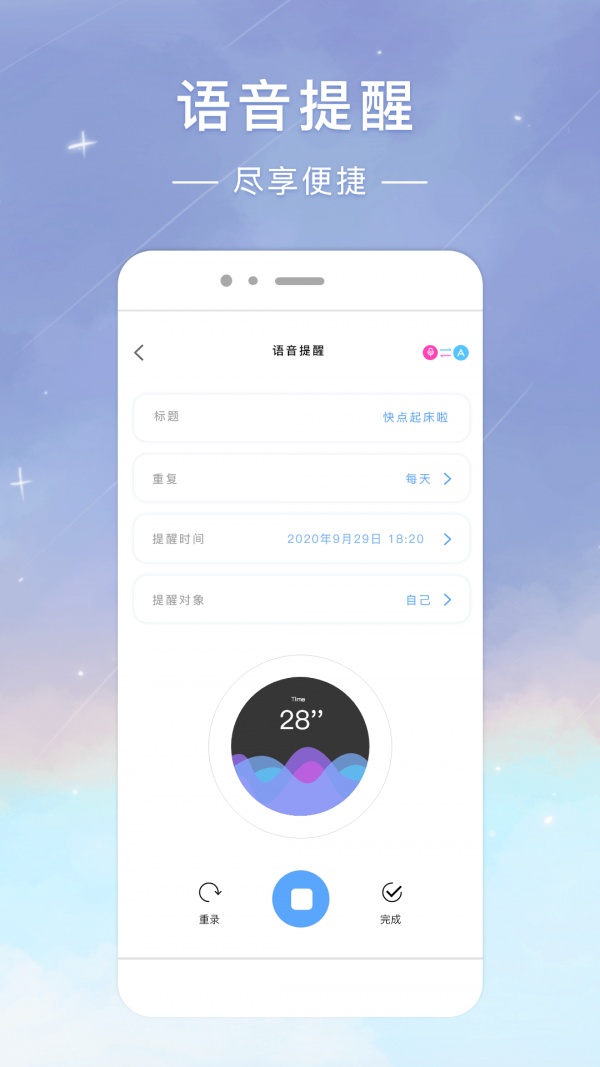 ʱ��ǩ v1.3.0