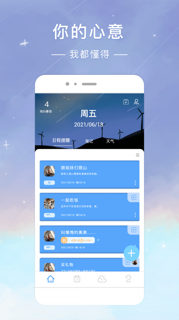 ʱ��ǩ v1.3.0