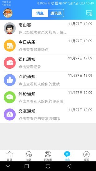 󶼲 v5.6