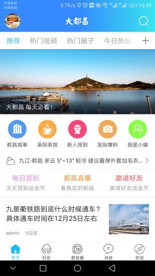 󶼲 v5.6