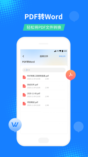 PDFĵʽת v1.0.2