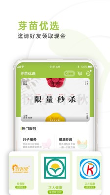 ѿ罡 v1.0