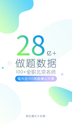 ִҵҽʦ v5.3.3