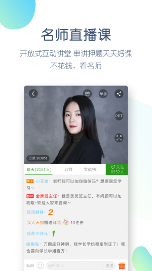ִҵҽʦ v5.3.3