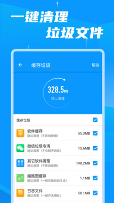 洢ռʦ v1.2.5