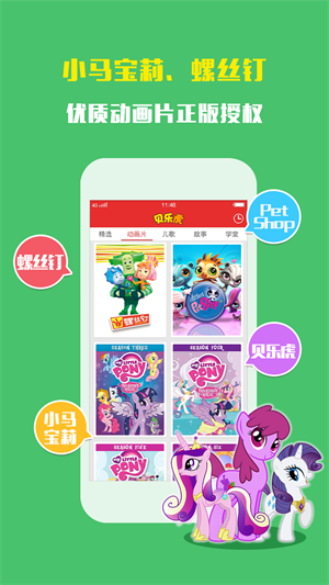 ���ֻ������� v3.5.6