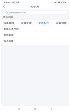 �������� v1.0.3