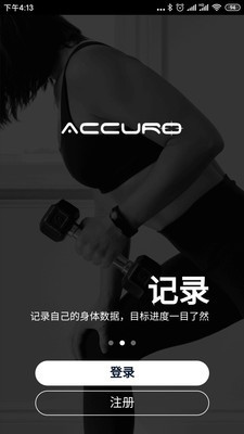 Accurofit v3.4.8