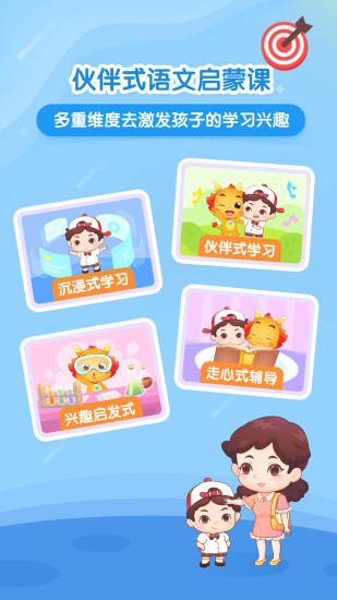 С v1.0.1