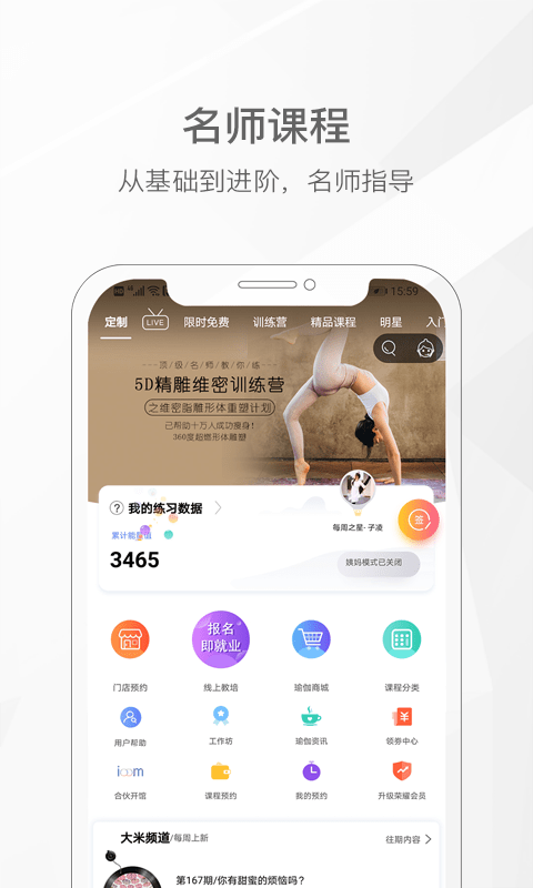 Ҽ v3.7.1