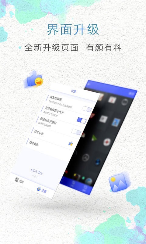 һ v1.4.9