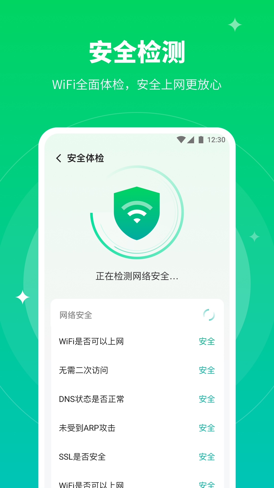 ƶWIFIʦ v1.1.6