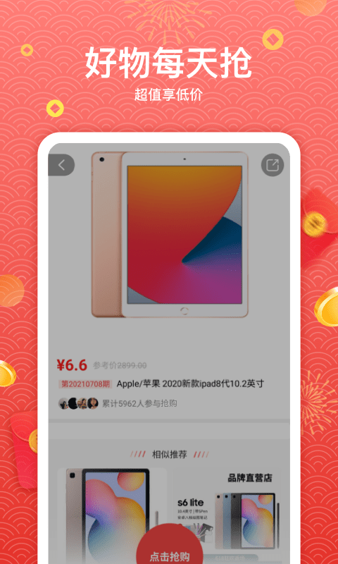 žӶʡǮ v1.5.9