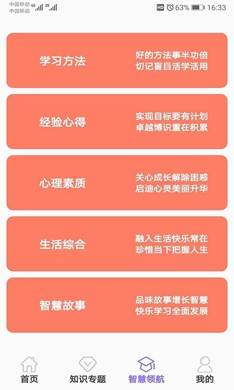 Сѧѧϰ v2.3.8