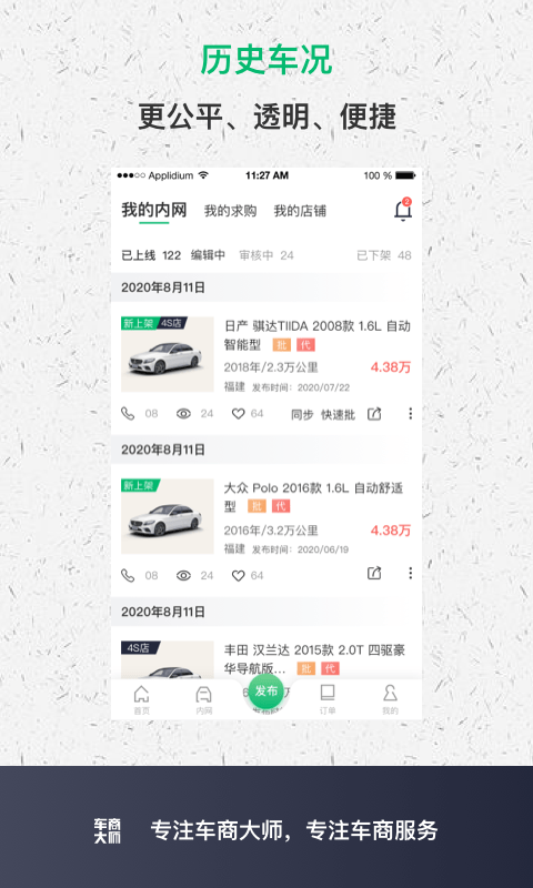 ̴ʦ v2.3.4