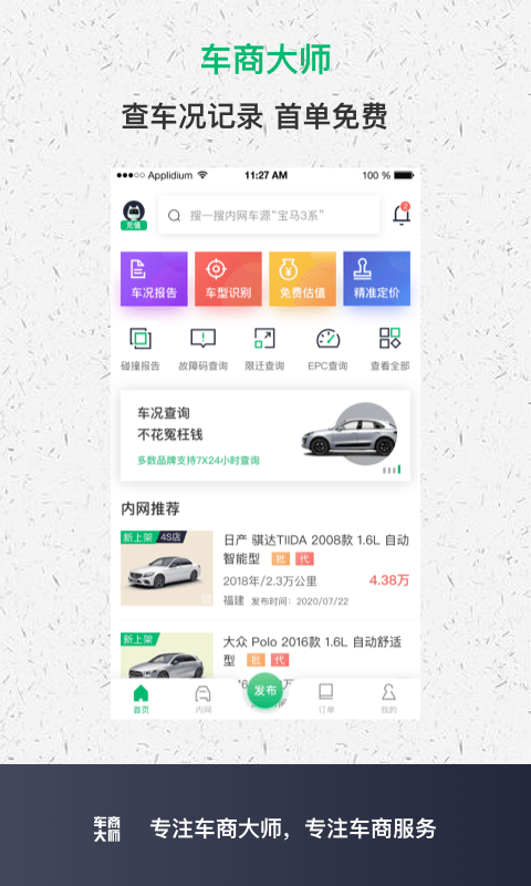 ̴ʦ v2.3.4