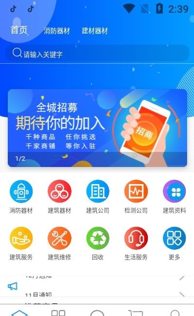 ���ٻ� v1.1.4