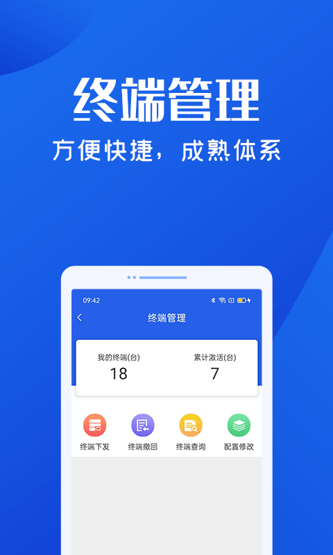 ձչҵ v1.2.1