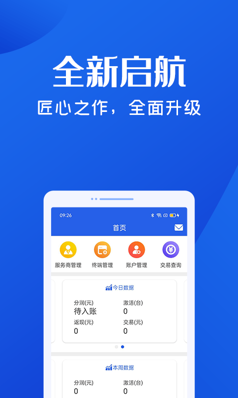 ձչҵ v1.2.1