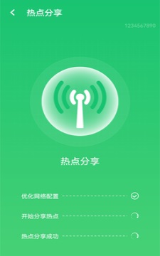 wifi v1.0.0