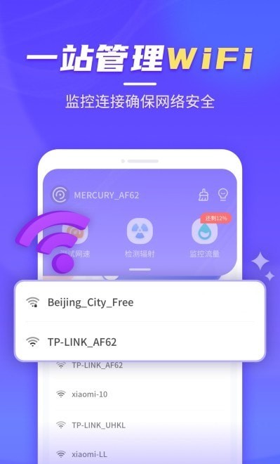 WiFiʦ v1.0.2