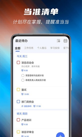 ׼嵥 v6.1