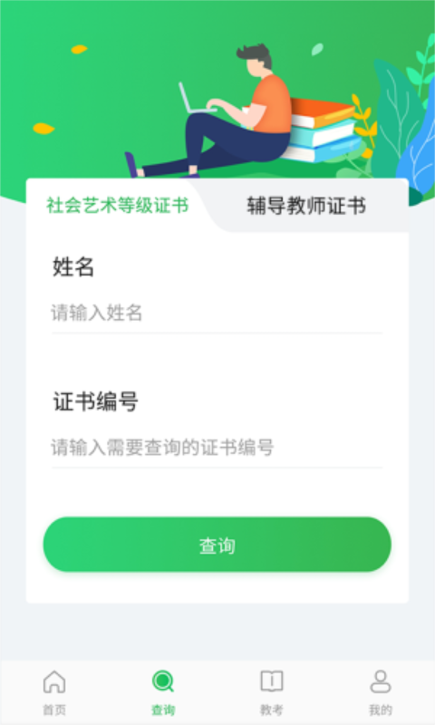 赸 v1.0