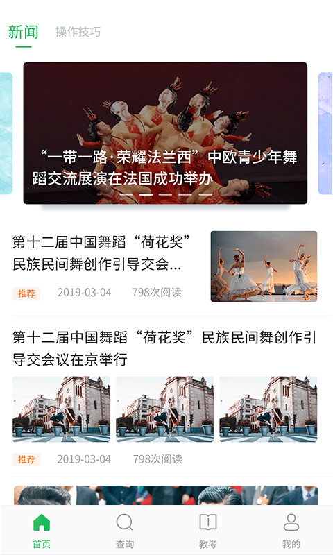 赸 v1.0