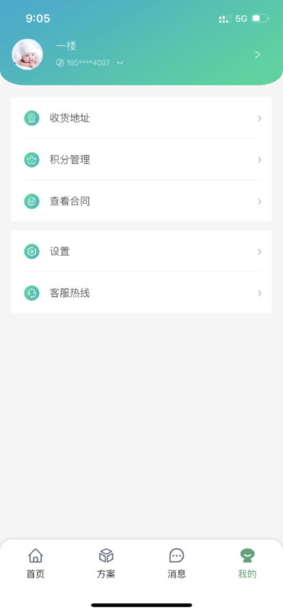 �ཷ���� v1.0.1