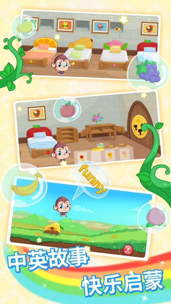 ��ͯ������������ v1