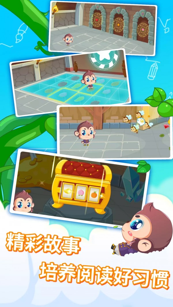 ��ͯ������������ v1