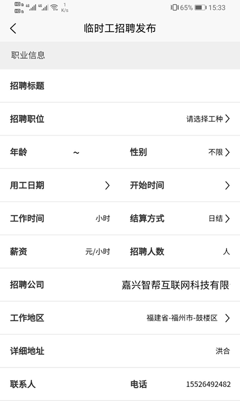 Ƹ v2.5.2
