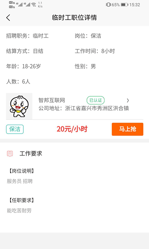 Ƹ v2.5.2